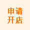 ��Ҫ���뿪��
